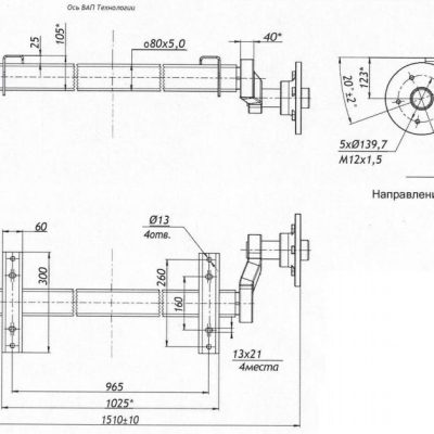Mingchi machinery trailer axle manufacturer